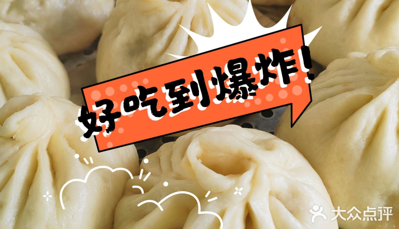 快乐生活|巨巨巨巨巨香！！薄皮透油素包子，皮薄馅大杀疯了！