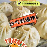 快乐生活|巨巨巨巨巨香！！薄皮透油素包子，皮薄馅大杀疯了！