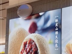 -蔡澜点心·粤菜(万菱汇店)