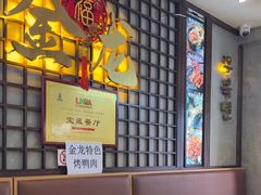 -金龙烧烤·牛肉面(西塔店)