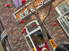 -王府井奥莱棋盘山小镇