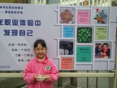 -上海市曹杨职业技术学校