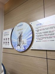 点击看大图 -重庆联合丽格第五医疗美容医院