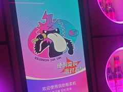 -音乐派KTV(太古里晶融汇店)