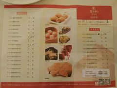 -陶然轩(沙面店)