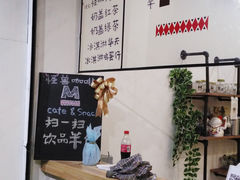 -怪兽咖啡 Monster Cafe