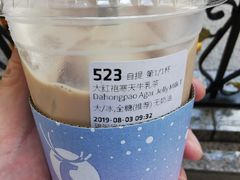-瑞幸咖啡(118广场店)