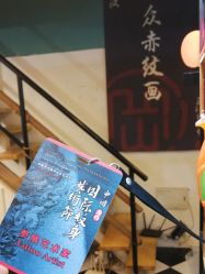 -众刺纹画·纹身·穿孔饰品·海娜定制