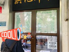 -牛街洪记小吃店(牛街店)