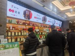 -张一元(总店)