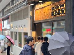 -旺记冰室(九龙中心大厦店)