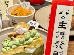 -Max Bakery 阿唛手作
