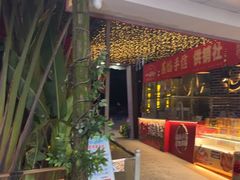 -一品烧农庄·佛山本地菜(西岸店)
