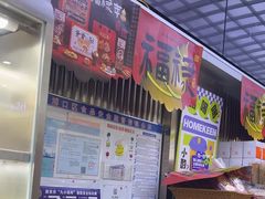 -小香港(凤凰大街店)