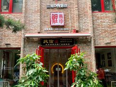 门面-捷信牛奶甜品世家(五道口店)