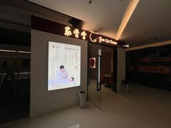-筋骨堂热敷推拿按摩(翠华路店)