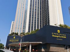 -深圳香格里拉酒店