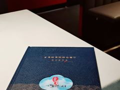 -贡宴盐帮菜自贡驻京联络处餐厅