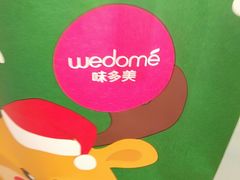 -味多美蛋糕(八大处店)