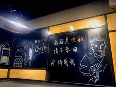 -一顿烧烤(八经街店)