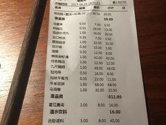 账单-大渝火锅(苏州西城永捷店)