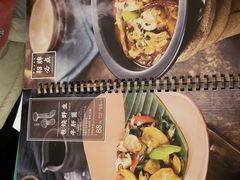 菜单-云海肴云南菜(曲江大悦城店)