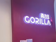 -高力乐面包咖啡厅(西塔店)