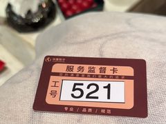 -华夏良子·足道SPA艾灸(山东大厦店)