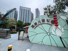 -荔湾区儿童公园