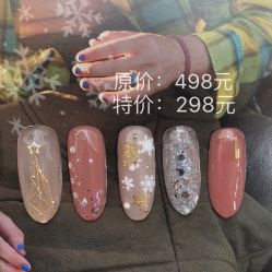 点击看大图 -Mei酱の店美甲美睫