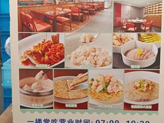 -王家沙点心店(南京西路总店)