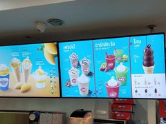 -Dairy Queen