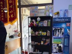 -永信齿科·永典口腔门诊部(浦东店)