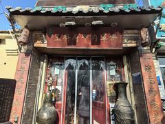 -玉祥府牛肉罩饼(金光道店)