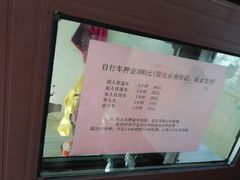 -武清南湖绿博园