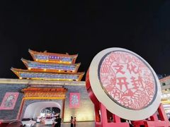 -鼓楼夜市