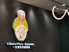 -蔡澜Pho·越南粉餐厅(海上世界店)