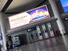 -太原武宿国际机场