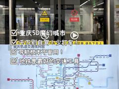 -味子夫鸡柳(三峡广场店)