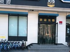 -魏家凉皮(祈年大厦店)