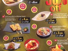 iphone_upload_pic-板长寿司(ION店)