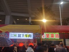 -天河体育中心