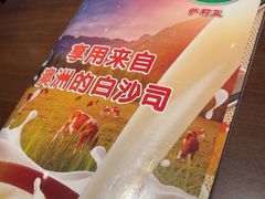-萨莉亚意式餐厅(莲花国际广场店)