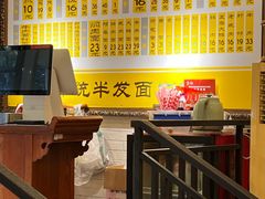 -三两春(崂山路店)