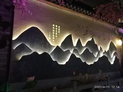 -韵秋荷(宝山龙湖天街店)