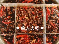 -邓莽子老火锅(中兴路总店)