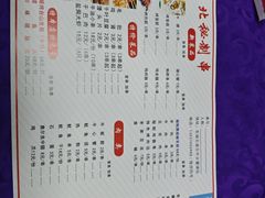 -神碳烧烤东北秘制串(东城路店)