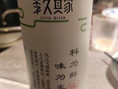 -回头食客-李久其家民间餐厅(望城金桥国际店)