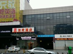 -定安游泳馆