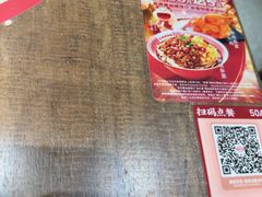 -遇见小面(SM城市广场一期店)